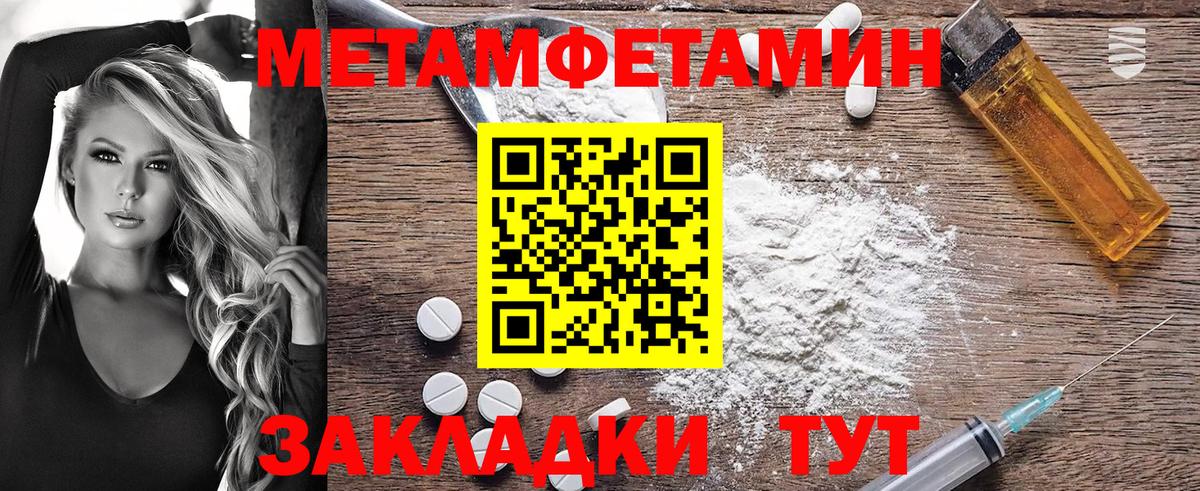 Амфетамин  АМФЕТАМИН 97%  Вход с VPN  Нижний Новгород 