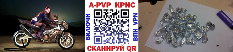 Alpha PVP Crystall  как найти наркотики  Нижний Новгород 