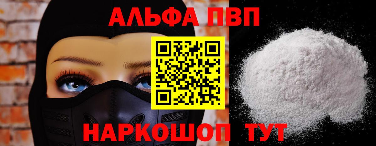 Alfa_PVP СК КРИС Нижний Новгород