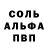 Метамфетамин винт Israil Tamaev