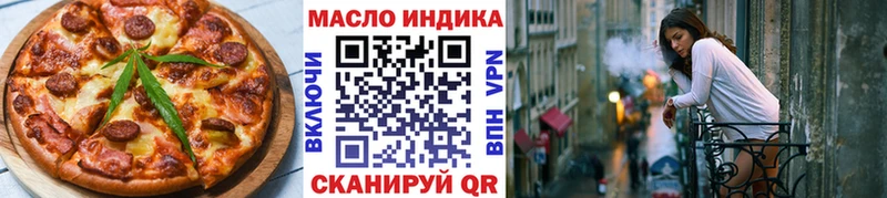 Еда ТГК марихуана  закладка  Нижний Новгород 
