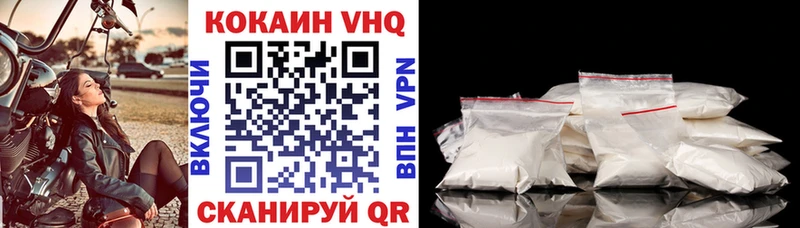 КОКАИН 99%  ОМГ ОМГ tor  сайты даркнета формула  Нижний Новгород 