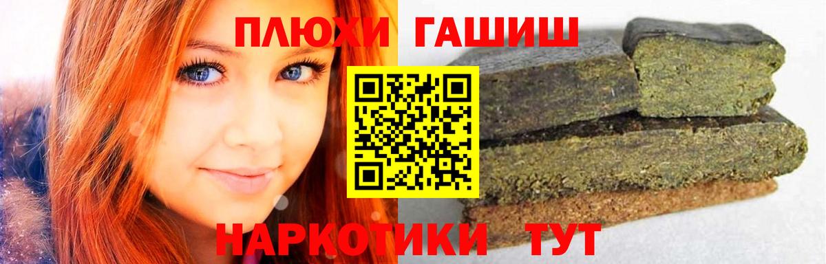 КОКАИН  КЕТАМИН  Меф МЯУ МЯУ   ГАШ  Нижний Новгород  Вход с VPN  Бошки Шишки 