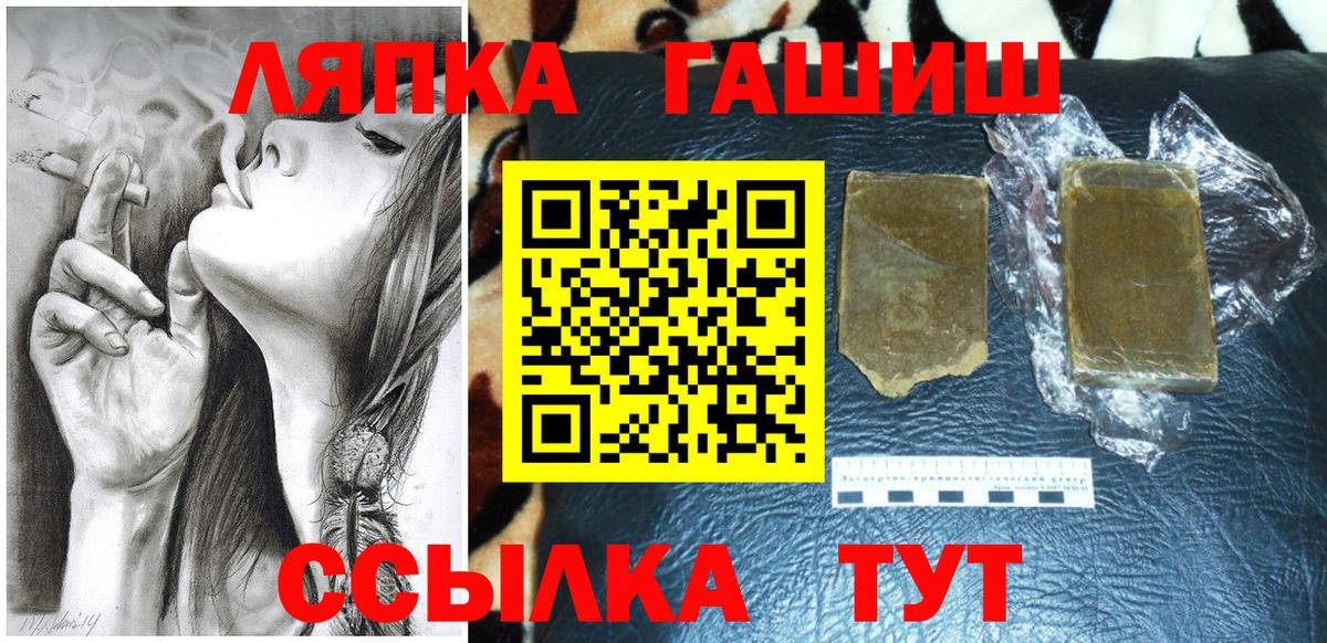 ГАШ хэш Нижний Новгород