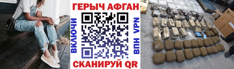 ГЕРОИН белый  наркота  площадка телеграм  Нижний Новгород 