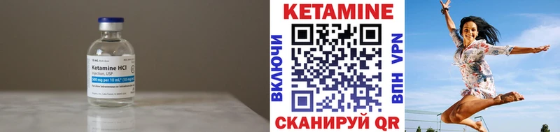 цена наркотик  omg рабочий сайт  КЕТАМИН VHQ  Нижний Новгород 