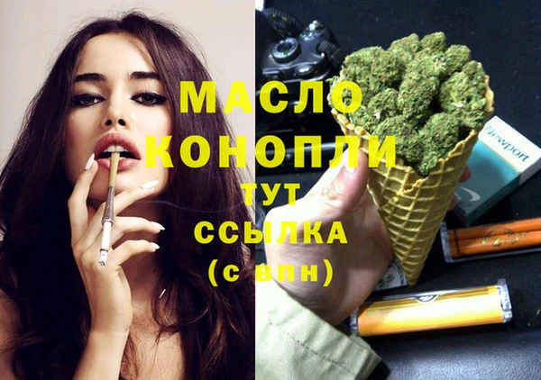 дистиллят марихуана Арсеньев