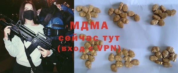 дистиллят марихуана Арсеньев
