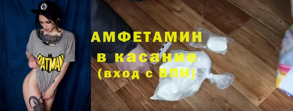 молекула духа Армянск