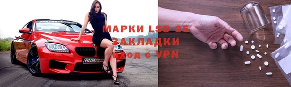 молекула духа Армянск