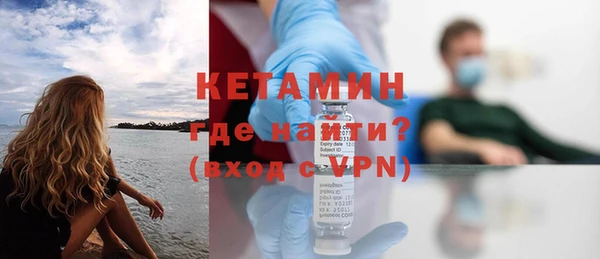 молекула духа Армянск