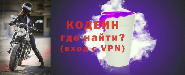 молекула духа Армянск