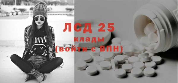дистиллят марихуана Арсеньев