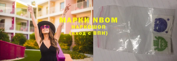 дистиллят марихуана Арсеньев