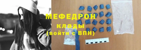 мдма Иноземцево