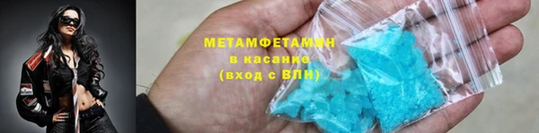 молекула духа Армянск