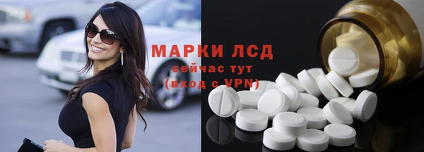 молекула духа Армянск
