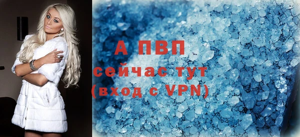 мдма Иноземцево