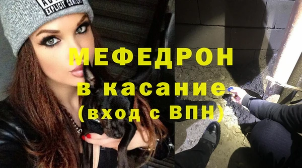 молекула духа Армянск