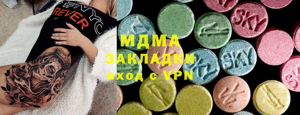 дистиллят марихуана Арсеньев