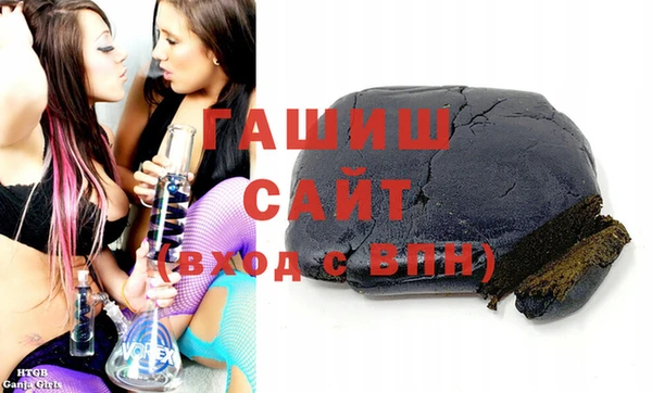 молекула духа Армянск