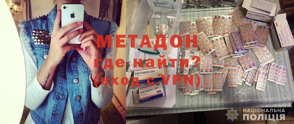 дистиллят марихуана Арсеньев