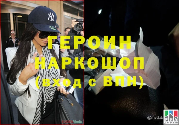 молекула духа Армянск