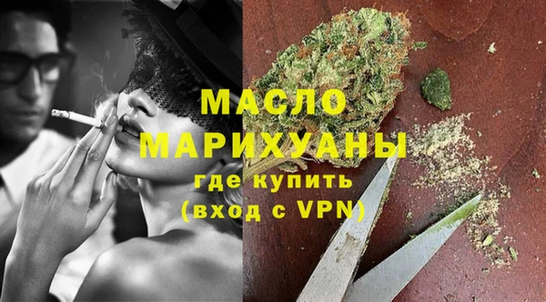молекула духа Армянск