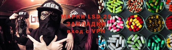 молекула духа Армянск
