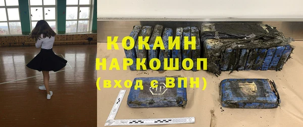 дистиллят марихуана Арсеньев