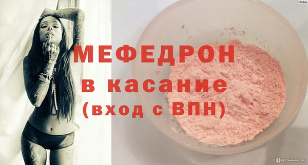 PSILOCYBIN Аркадак