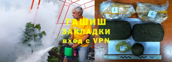 дистиллят марихуана Арсеньев