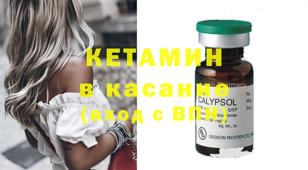 винт Александровское