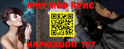 молекула духа Донецк