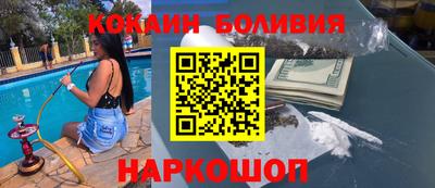 альфа пвп Гусиноозёрск