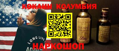 дистиллят марихуана Донской