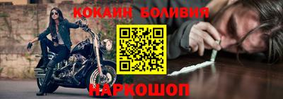 кристаллы Гусев