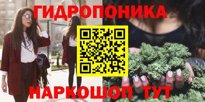 ALPHA PVP Гусь-Хрустальный