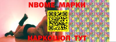 альфа пвп Гусиноозёрск