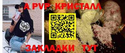 молекула духа Донецк
