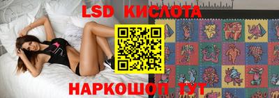 кристаллы Гусев