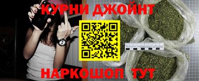 молекула духа Донецк
