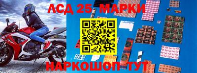 альфа пвп Гусиноозёрск