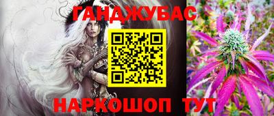 альфа пвп Гусиноозёрск