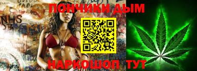 молекула духа Донецк