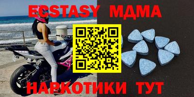 альфа пвп Гусиноозёрск