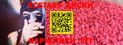 кристаллы Гусев