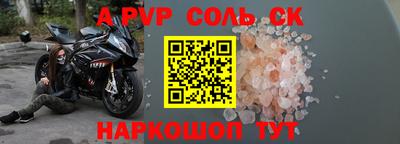 кристаллы Гусев