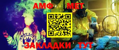 молекула духа Донецк