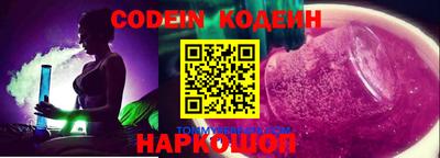 альфа пвп Гусиноозёрск